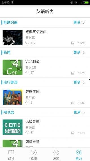 英文小视频,Captivating Clips: A Synopsis of the Latest English Short Video Trend