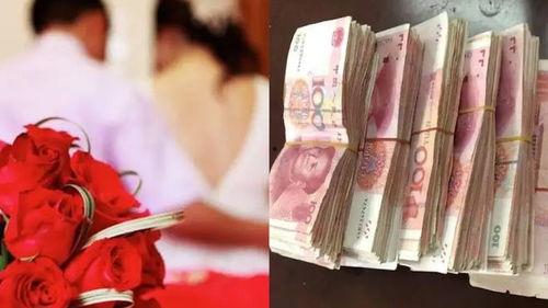 彩礼视频,传统与现代的碰撞与融合