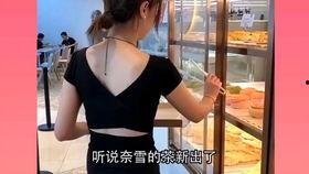 今日吃瓜每日更新反差台北娜娜,反差萌食记，揭秘美食背后的故事