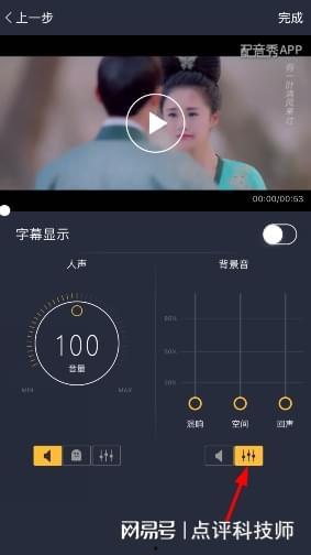 视频制作配音,探寻声音的魅力与故事的力量