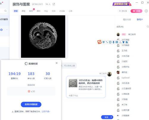 教学视频 网站,内容、功能与学习体验全方位解读