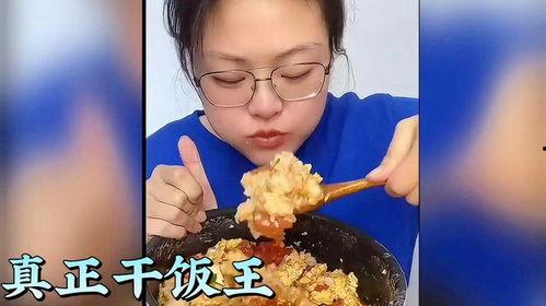 吃饭很香的视频,食欲大开的幸福瞬间