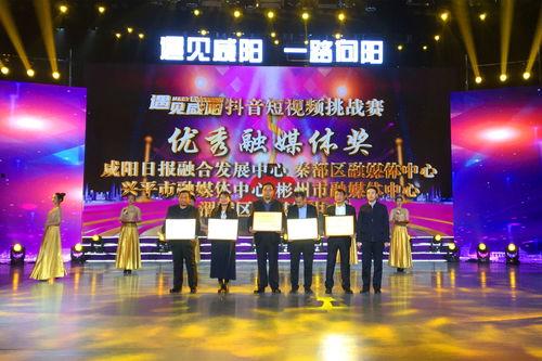 颁奖典礼视频,星光熠熠，荣耀绽放