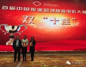 颁奖典礼视频,星光熠熠，荣耀绽放