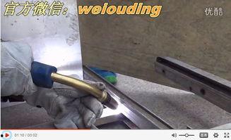 气保焊视频