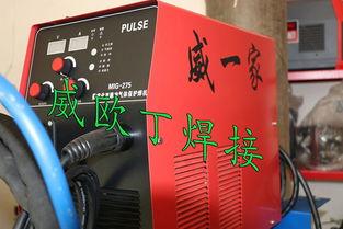 气保焊视频