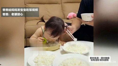 宝宝吃饭的视频,宝宝快乐用餐瞬间回顾