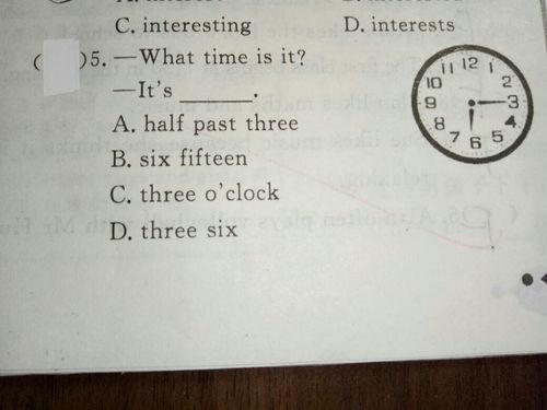 答案视频,深度解析