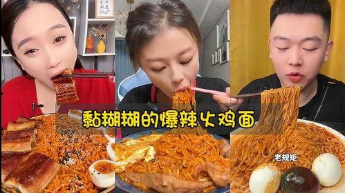 吃货吃火鸡面视频,吃货挑战吃火鸡面大揭秘