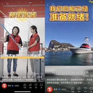 出海钓鱼视频,跟随镜头探索海洋奥秘