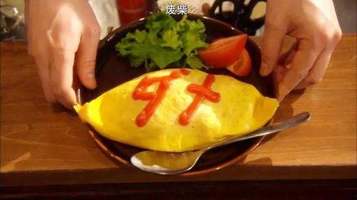 蛋包饭视频,解锁家常美食新境界