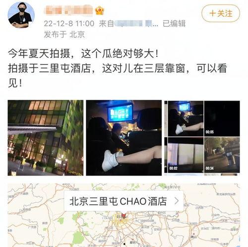 吃瓜爆料恋情视频大全集,恋情视频大全集精彩回顾