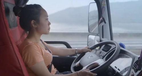 货车女司机视频,货车女司机驾驶风采展示