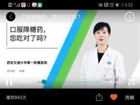 药学视频,探索药物奥秘与临床应用