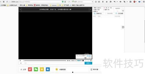 下载b站视频,下载与观看的完美融合