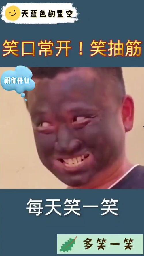 搞笑   视频,让你笑到肚子疼