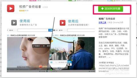 去除视频广告,打造纯净视频内容之旅