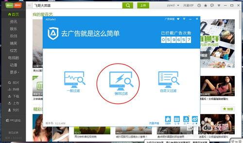 去除视频广告,打造纯净视频内容之旅