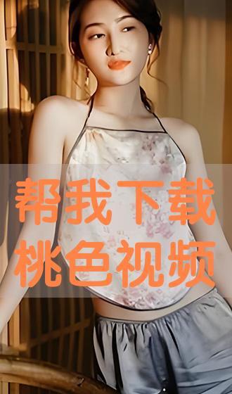 很色很色视频,一场视觉与心理的双重冲击