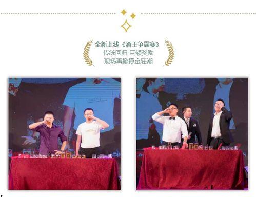 年会小视频,小视频里的欢乐时光