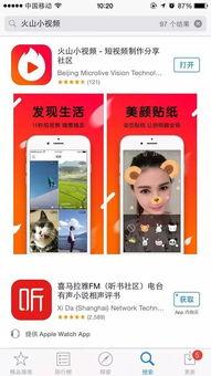 15秒小视频,浓缩精华，瞬间吸睛