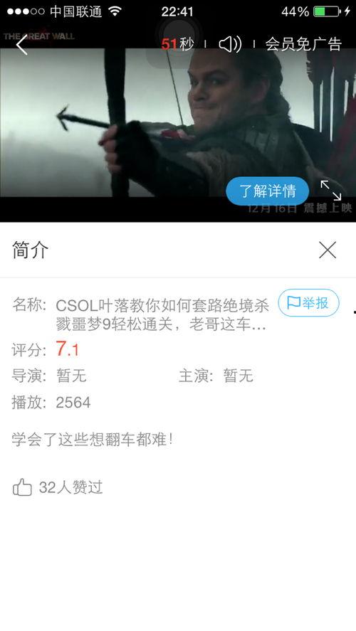 滴答视频,揭秘时间流逝中的精彩瞬间