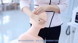 美容手法视频教程,轻松掌握专业护肤技巧