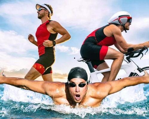 铁人三项视频,铁人三项运动风采再现