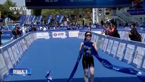 铁人三项视频,铁人三项运动风采再现