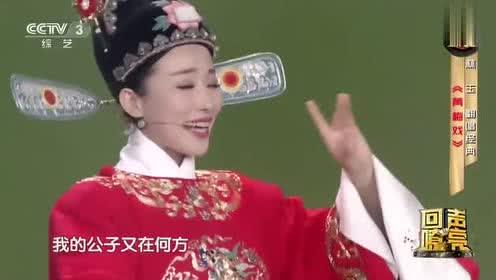 黄梅戏歌曲视频,经典曲目再现舞台