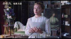 小妇人视频,穿越时代的青春颂歌