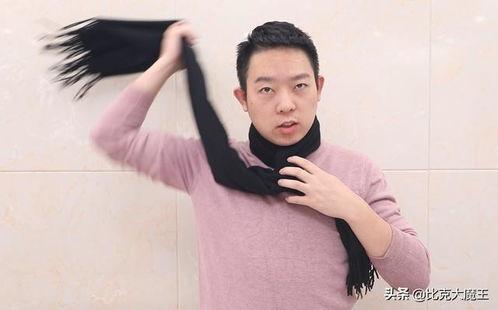 打围巾视频,跟随视频轻松学会时尚围巾编织技巧