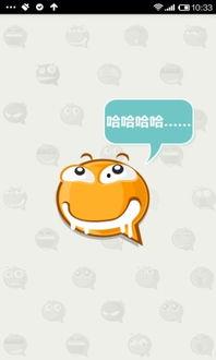 爆笑小视频大全,让你笑到肚子疼