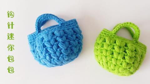 钩织包包视频教程,轻松掌握编织技巧，打造个性时尚包包