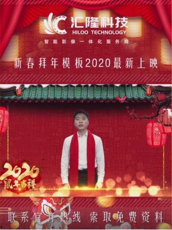 创意拜年视频,新春祝福短视频惊艳来袭！