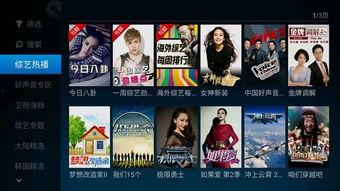 电视猫视频,精彩内容一网打尽，带你领略视听盛宴