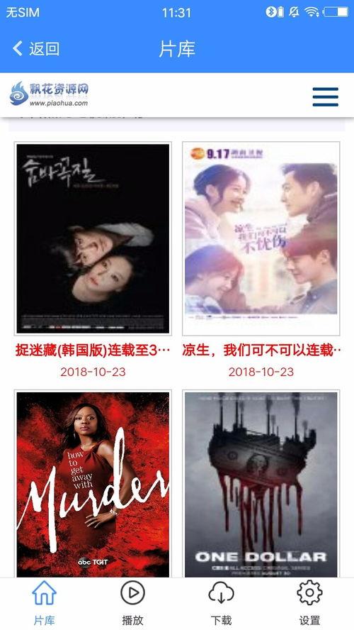 av视频播放,揭秘AV视频的精彩瞬间