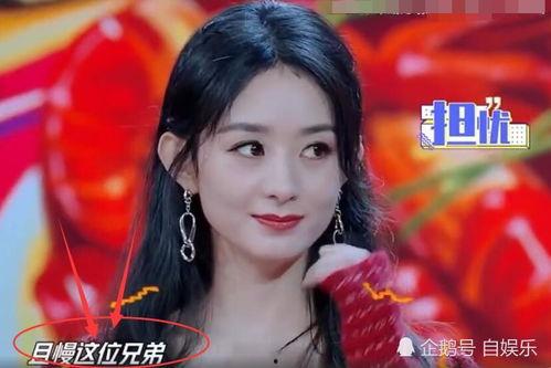 吃瓜爆料赵丽颖,娱乐圈的瓜田，她如何成为焦点人物？