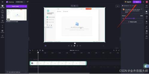 简单的视频剪辑软件,打造精彩视频瞬间