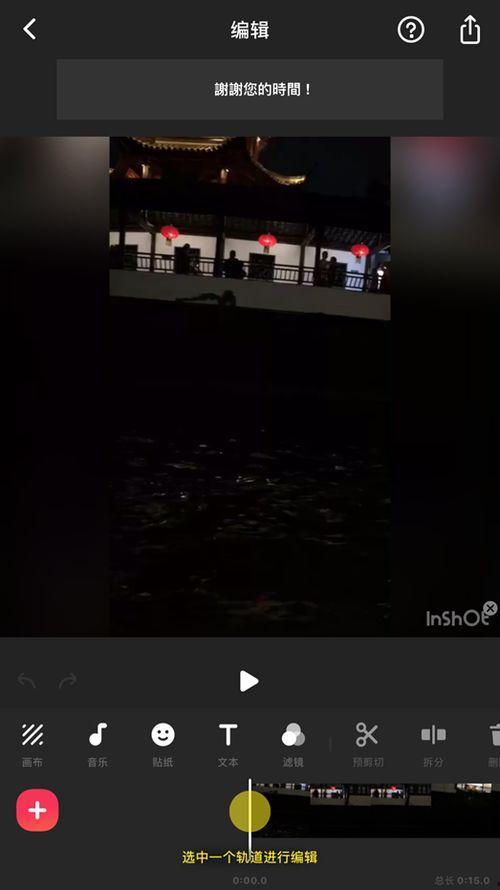 简单的视频剪辑软件,打造精彩视频瞬间