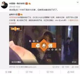 打电话 啪啪视频,揭秘“打电话啪啪”现象