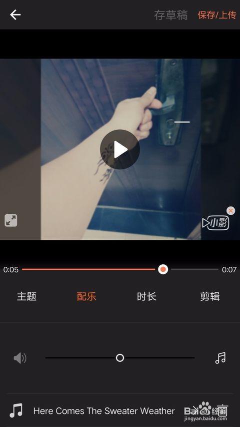 自己怎么做视频,我的视频制作心路历程