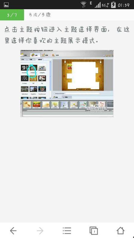 自己怎么做视频,我的视频制作心路历程