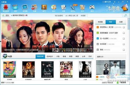 精华视频,揭秘行业前沿动态