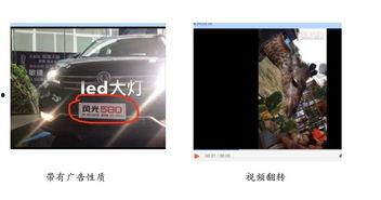 精华视频,揭秘行业前沿动态