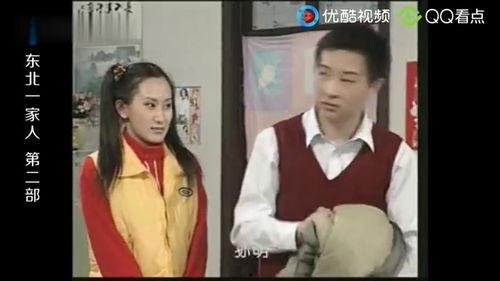 东北一家人视频,温馨家庭生活剪影