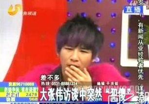 大张伟毒瘾视频,勇敢面对过去的勇气与成长