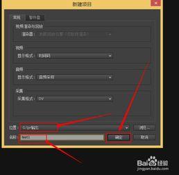 pr怎么导入视频,如何利用PR导入视频并快速生成概述文章副标题