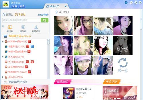 算你色永久免费视频,算你色永久免费视频，畅享视觉盛宴