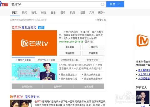 湖南卫视频道在线直播,精彩瞬间，尽在掌握